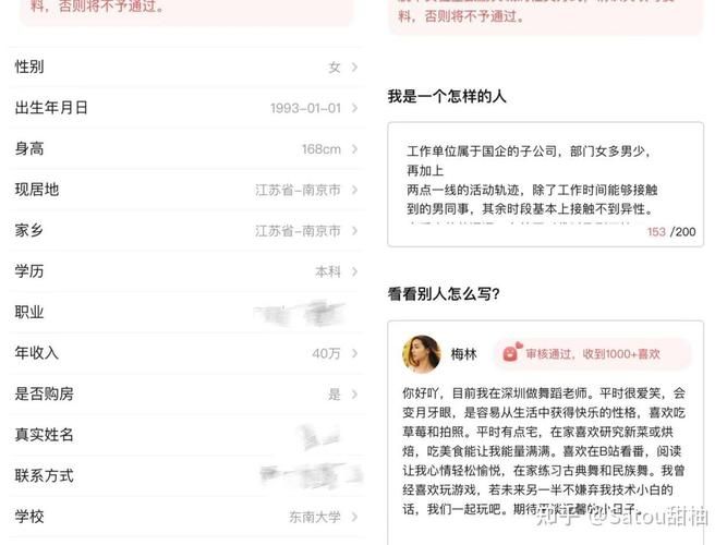 全面诱惑2下载地址哪里找？推荐这几个靠谱平台！