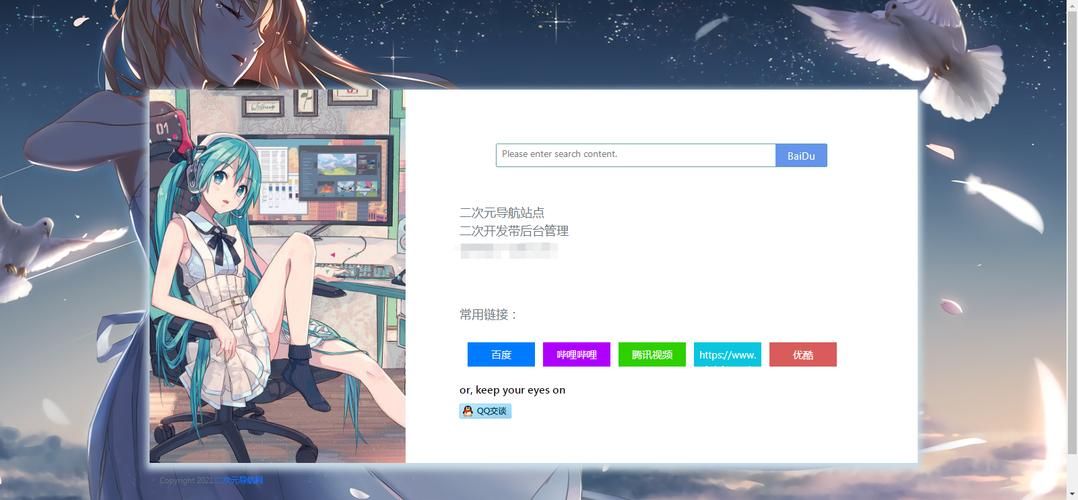 全面诱惑2在哪下载正版？官方地址和使用教程！