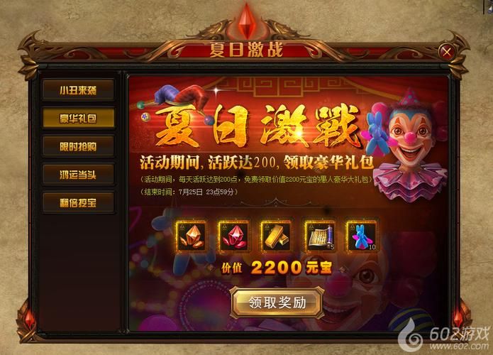 全面诱惑2官方网站最新活动！(限时福利免费领)