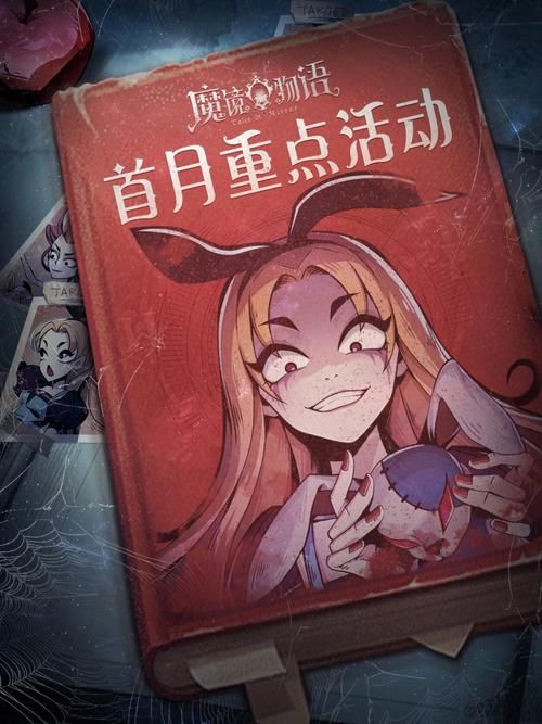 全面诱惑2官方网站最新活动！(限时福利免费领)