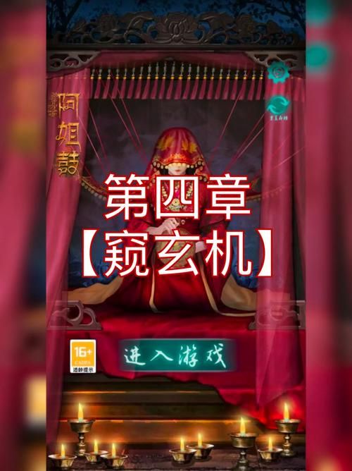 全面诱惑2官网游戏攻略大全？高手经验助你通关！