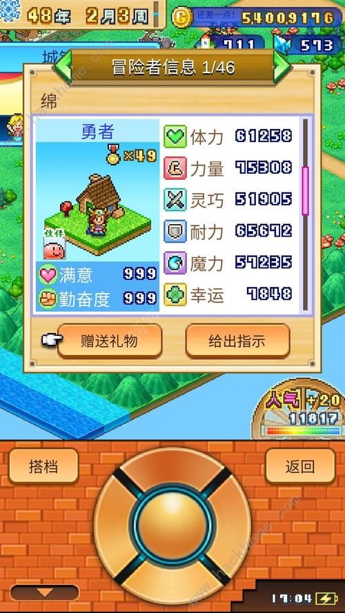 全面诱惑2官网游戏攻略大全？高手经验助你通关！