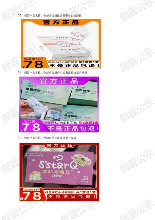 全面诱惑2最新版真假区别 官方正式版下载安全入口
