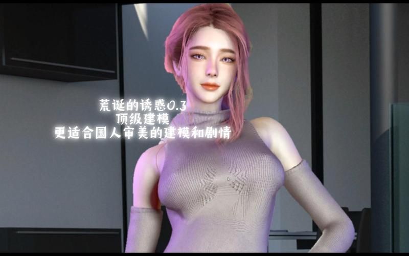 全面诱惑2绅士游戏怎么玩？新手必看详细攻略教程！