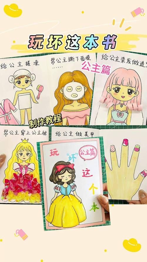 公主万岁在哪下载不求人？简单步骤手把手教你！