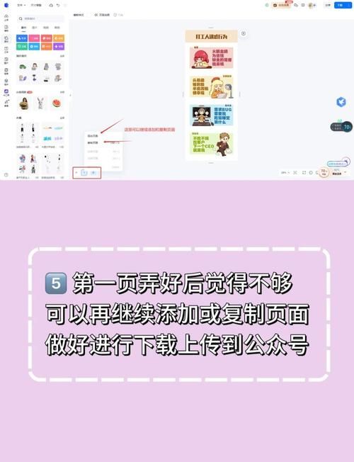 公主万岁官方网站怎么进？最新入口访问方法一网打尽