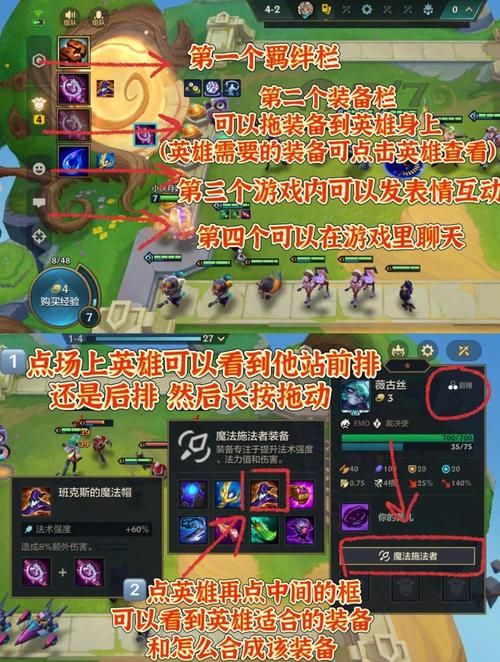 公主万岁杨过游戏怎么玩？新手教程助你轻松过关上手！