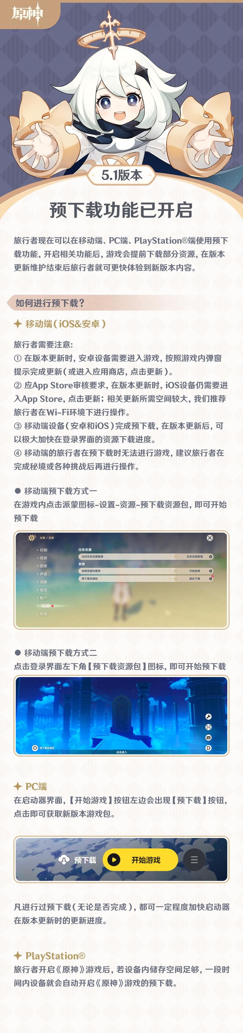 公主万岁游戏官网怎么进？(5个步骤轻松访问入口)