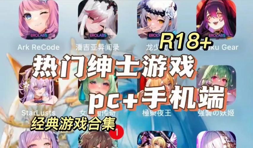 公主万岁绅士游戏下载链接安全吗？正规渠道推荐！