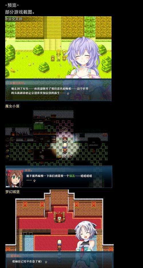 公主与利刃在哪下载正版游戏？手把手教你避开风险！