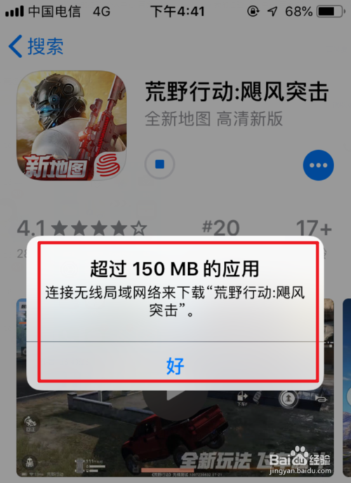 公主与利刃如何下载免费？高效方法省流量省时间