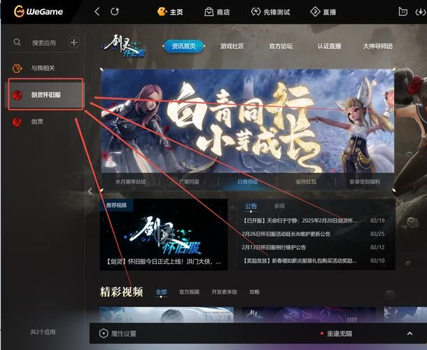 公主与利刃官方网站怎么进不去？最新登录问题解决方法！