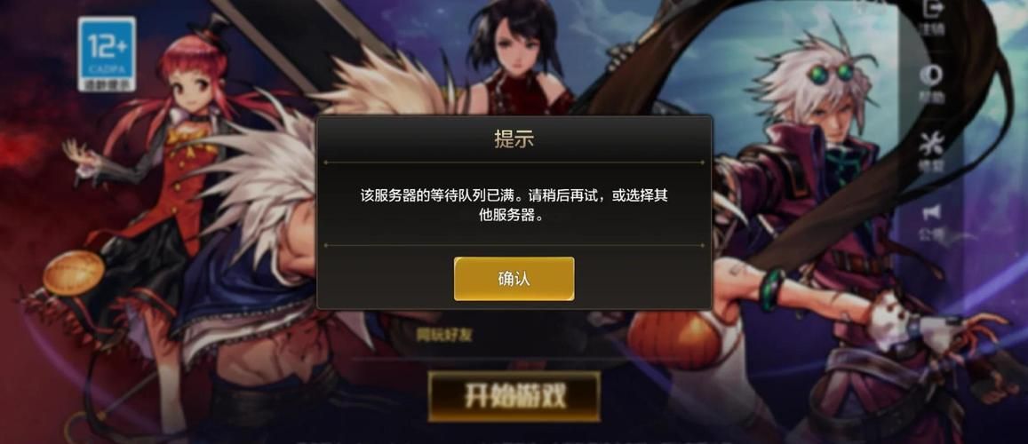 公主与利刃官方网站怎么进不去？最新登录问题解决方法！