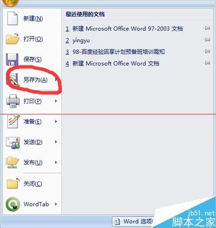 公主与利刃更新地址失效怎么办？三个方法解决打不开！