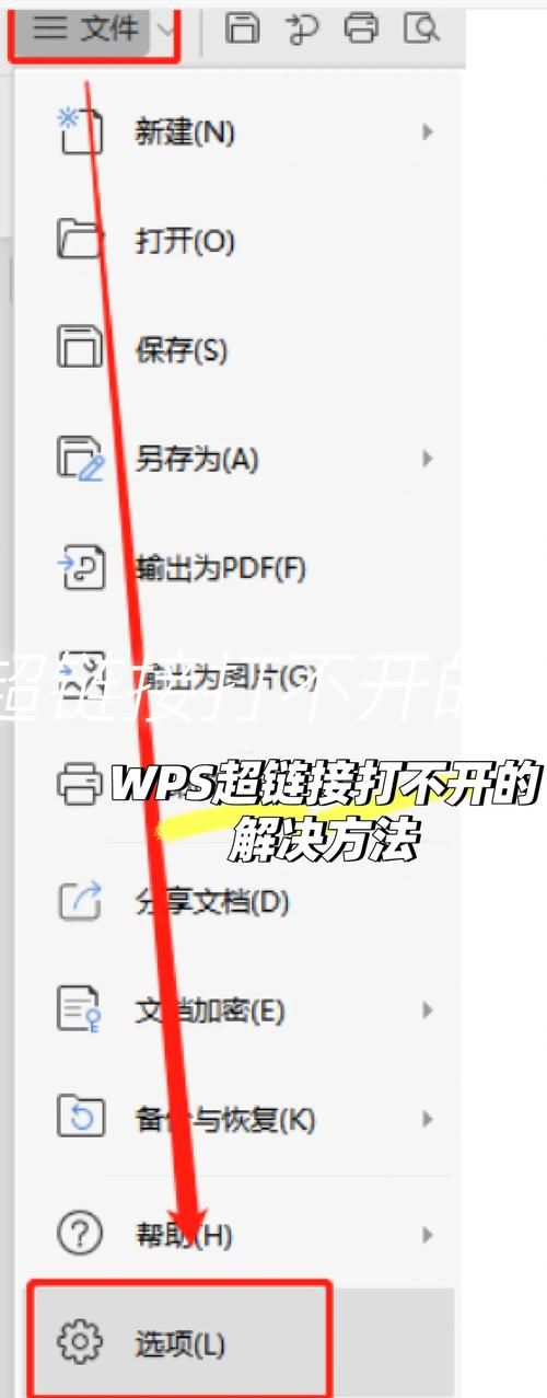 公主与利刃更新地址失效怎么办？三个方法解决打不开！