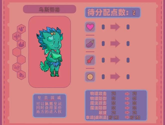公主与利刃绅士游戏攻略大全？老司机教你轻松过关！