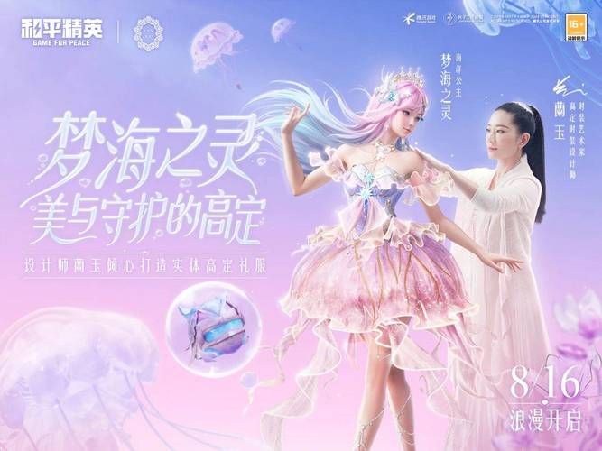公主协同效应哪个版本最好用？玩家实测推荐这三款