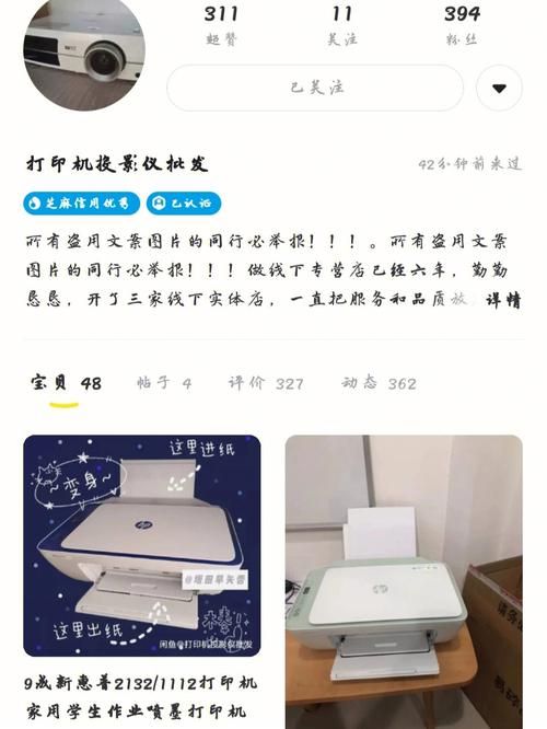 公主协同效应在哪下载安全？认准这几个正规渠道