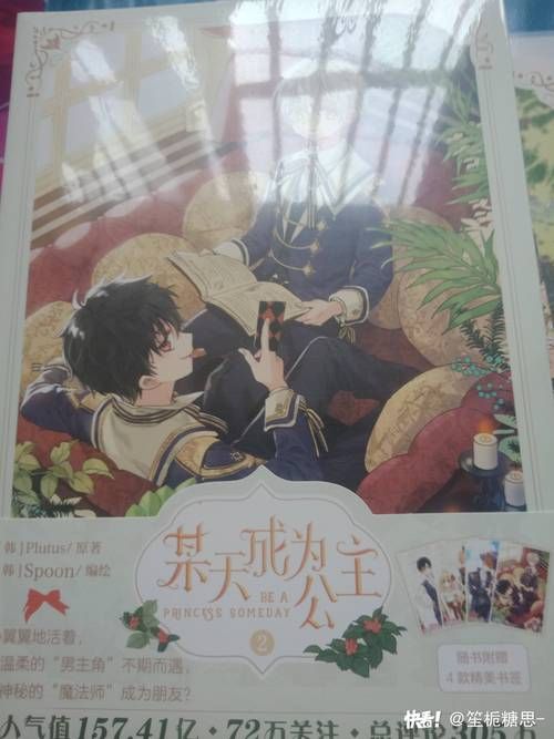公主协同效应安卓汉化有手机版吗？安卓安装教程分享