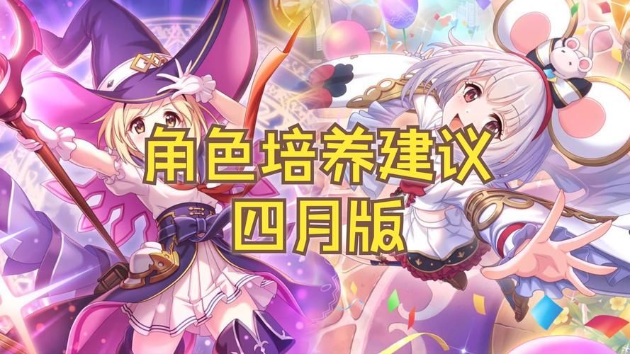 公主协同效应更新地址有什么用？大幅提升游戏体验！