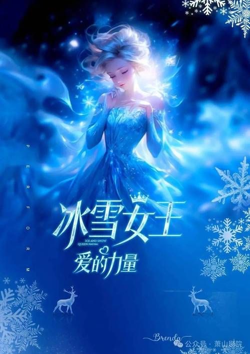 公主协同效应最新有啥亮点？最新内容抢先看分析！