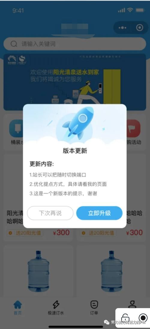 公主协同效应最新版本如何更新？简单三步完成升级操作
