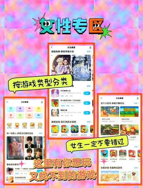 公主协同效应游戏官网怎么进入？新手速成指南一键搞定！