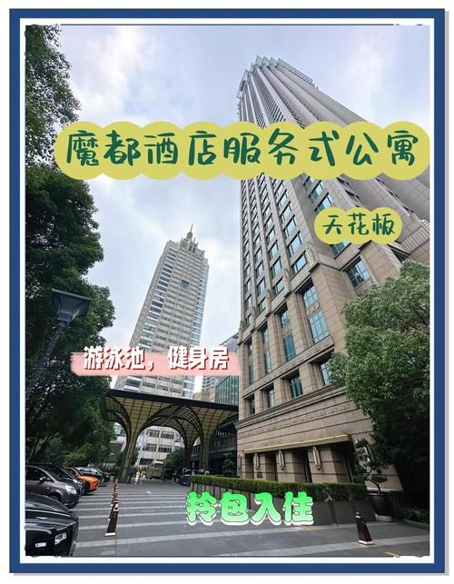 公寓大楼在哪下载？最全来源推荐安全又快速