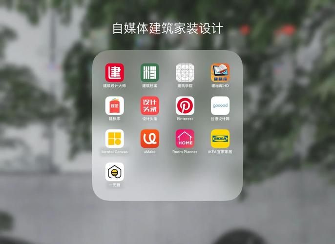 公寓大楼如何下载应用？推荐这几个好用的必备软件！