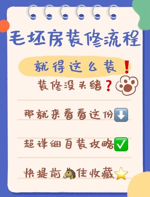 公寓大楼官方正式版下载最新版免费获取方法（3个技巧快搞定）