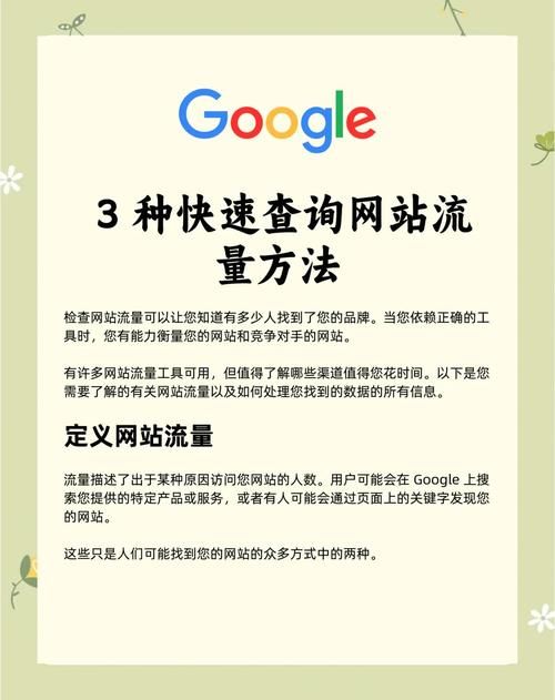 公寓大楼官方网站怎么做宣传？流量暴增技巧分享！