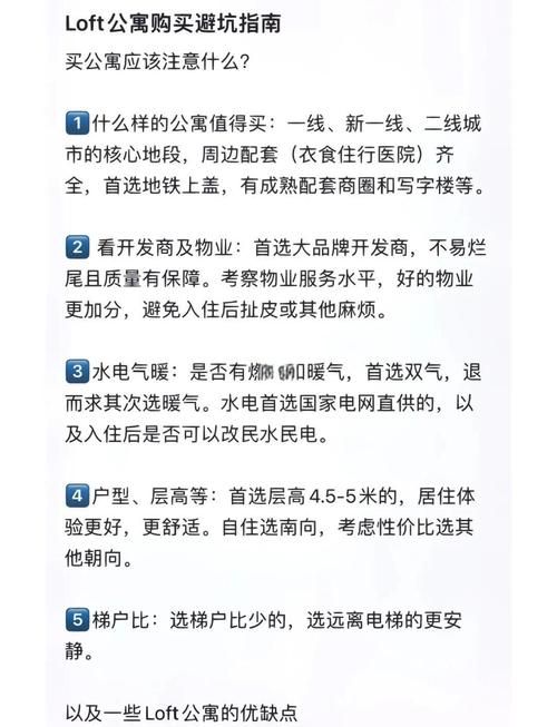 公寓大楼最新活动怎么搞？这些方案居民都说好！