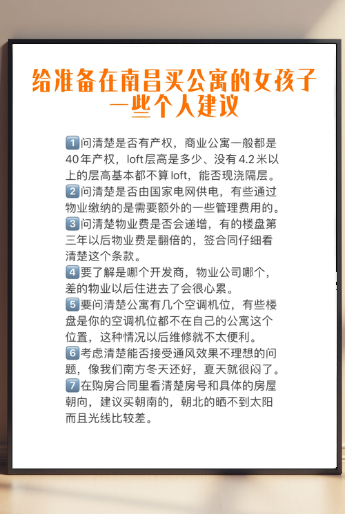 公寓大楼最新活动怎么搞？这些方案居民都说好！