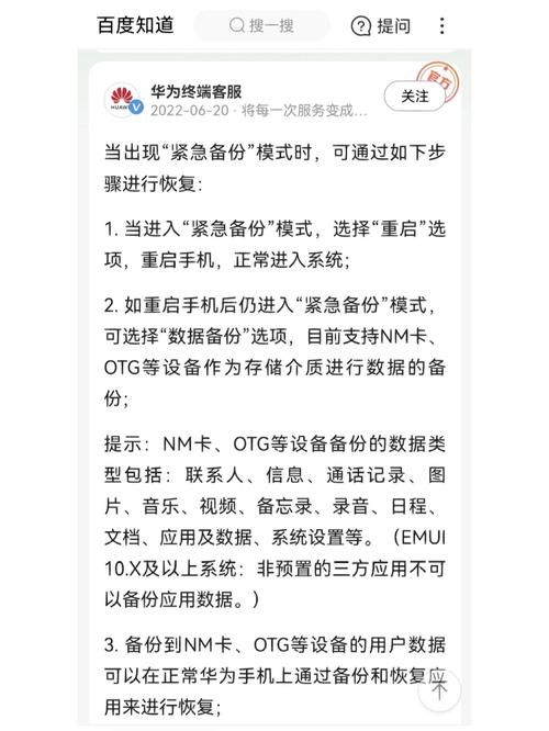 公寓大楼最新版本是多少？三步搞定最新版下载技巧！