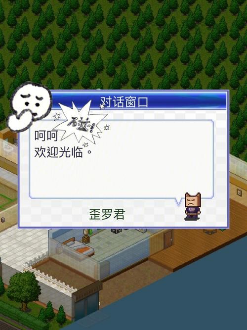 公寓大楼杨过游戏有啥技巧？(掌握秘诀赢高分更轻松！)