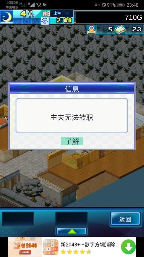 公寓大楼游戏官网注册教程？3步快速开通账号分享！
