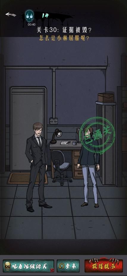 公寓大楼游戏快速通关有啥诀窍？关键技巧解析必看