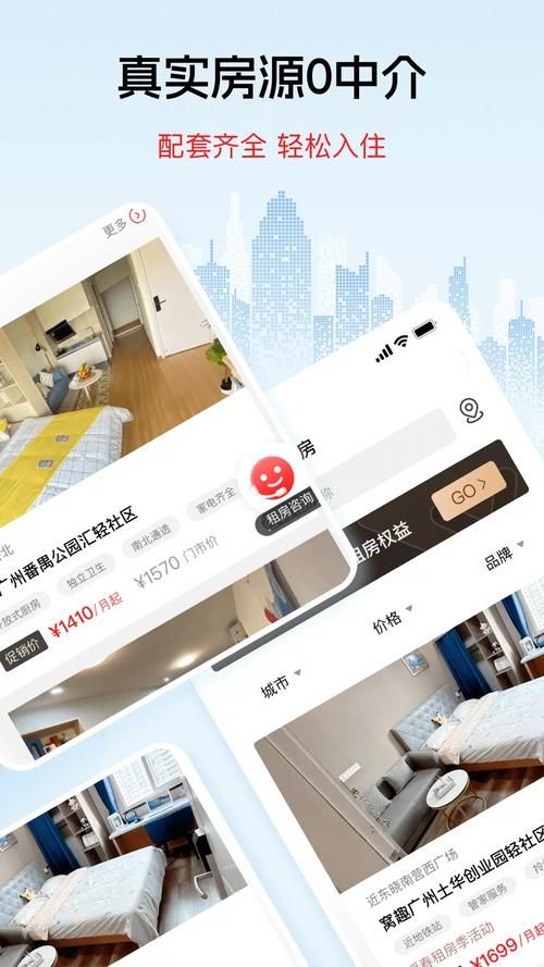 公寓大楼游戏怎么下载快(手机端免广告秒速安装技巧)