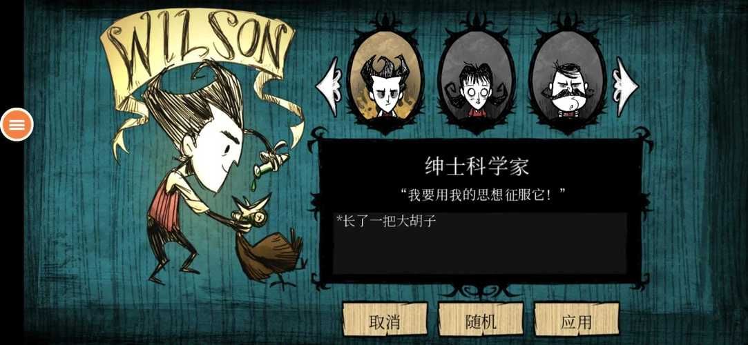 公寓大楼绅士游戏是什么？新人必看玩法详细讲解
