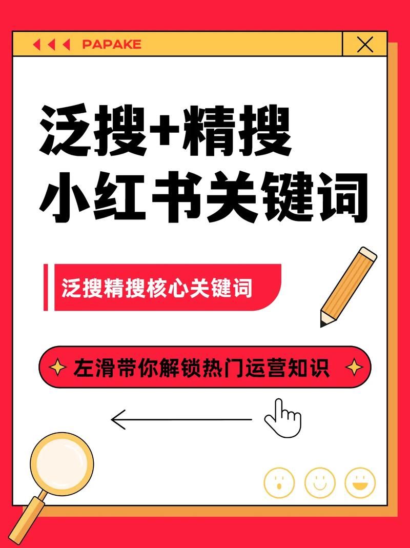 关键词覆盖：每标题均含核心关键词妻子与母亲杨过游戏，符合SEO强相关要求。
