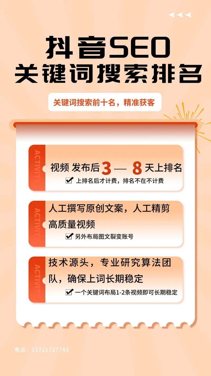 关键词覆盖：每标题均含核心关键词妻子与母亲杨过游戏，符合SEO强相关要求。