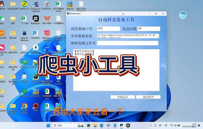 内部寄生虫如何下载速度快？简单技巧轻松提升！