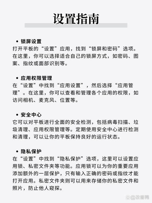 内部寄生虫安卓如何预防？小技巧守护设备安全！