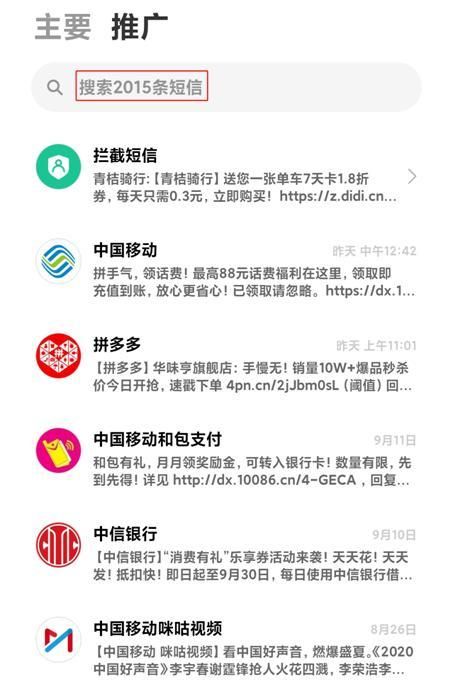 内部寄生虫汉化版下载资源多平台对比，哪家速度快又好？