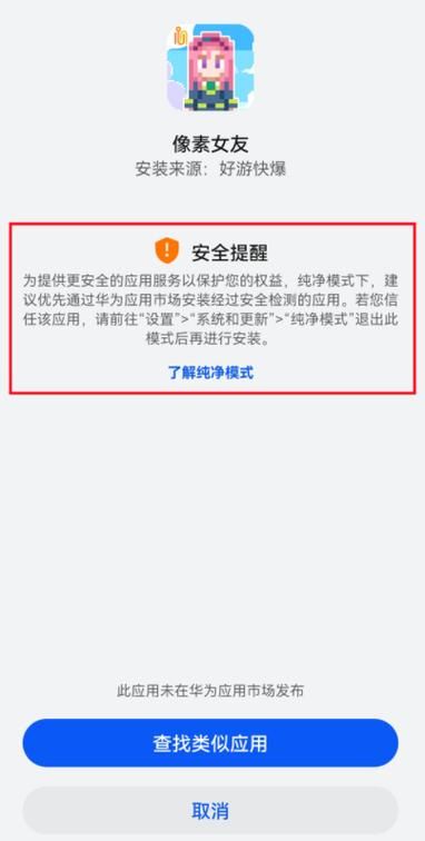 再次回来V0.7下载安装出错怎么办？专家教你解决难题！