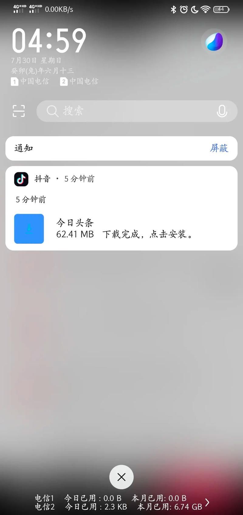 再次回来V0.7下载安装出错怎么办？专家教你解决难题！