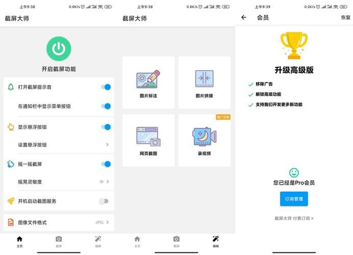 再次回来V0.7安卓在哪下最安全？推荐这2个靠谱下载地址！