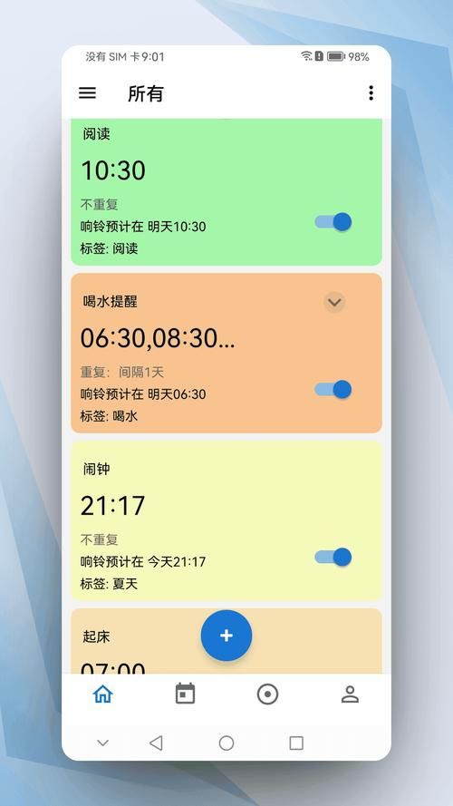 再次回来V0.7安卓在哪下最安全？推荐这2个靠谱下载地址！