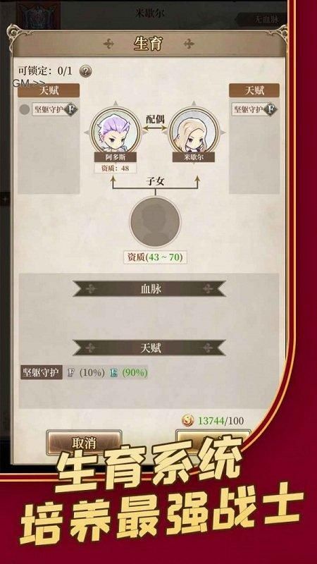 再次回来V0.7安卓版如何免费下载？最新资源获取方法！