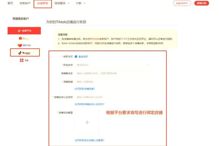 再次回来V0.7官方网站注册教程(一分钟完成账户设置)